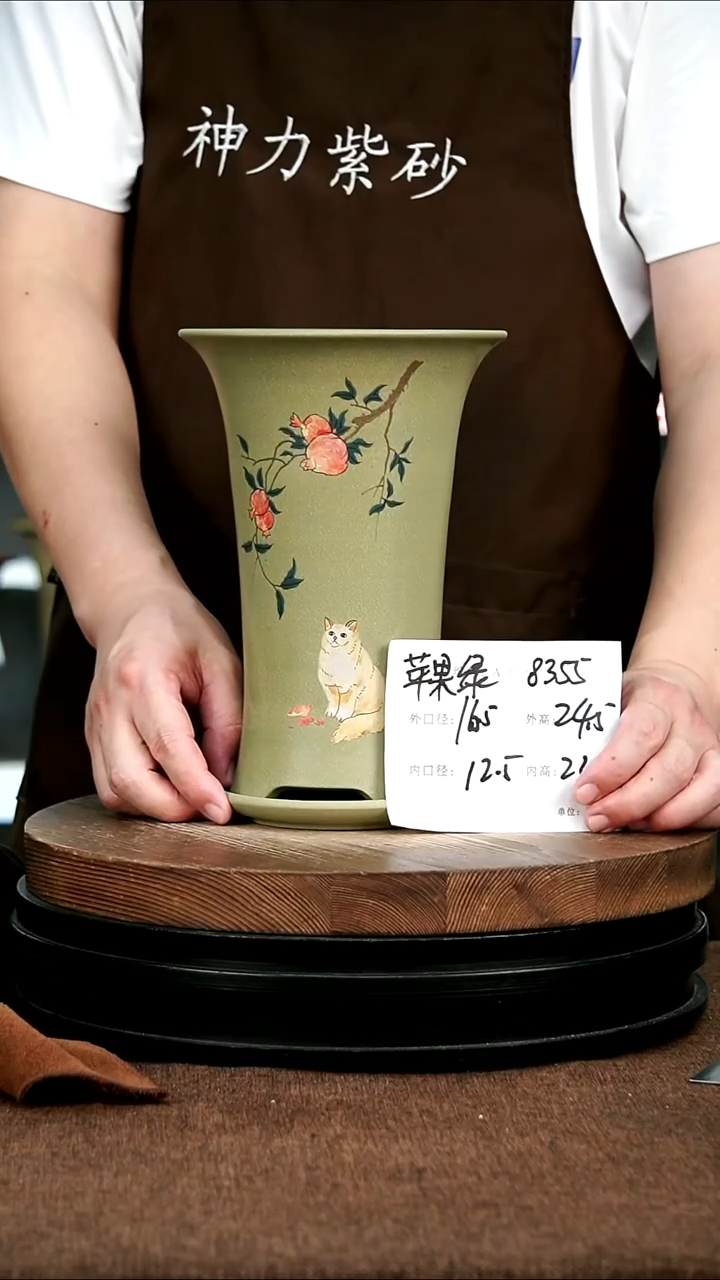 紫砂花盆花卉园艺8355+Z