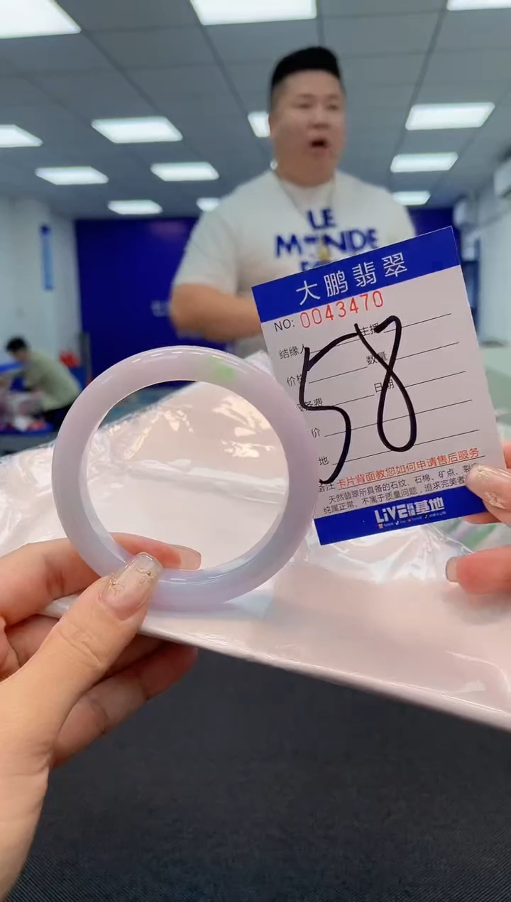 【闪购商品】翡翠手镯未镶嵌AAAAAAAAAA