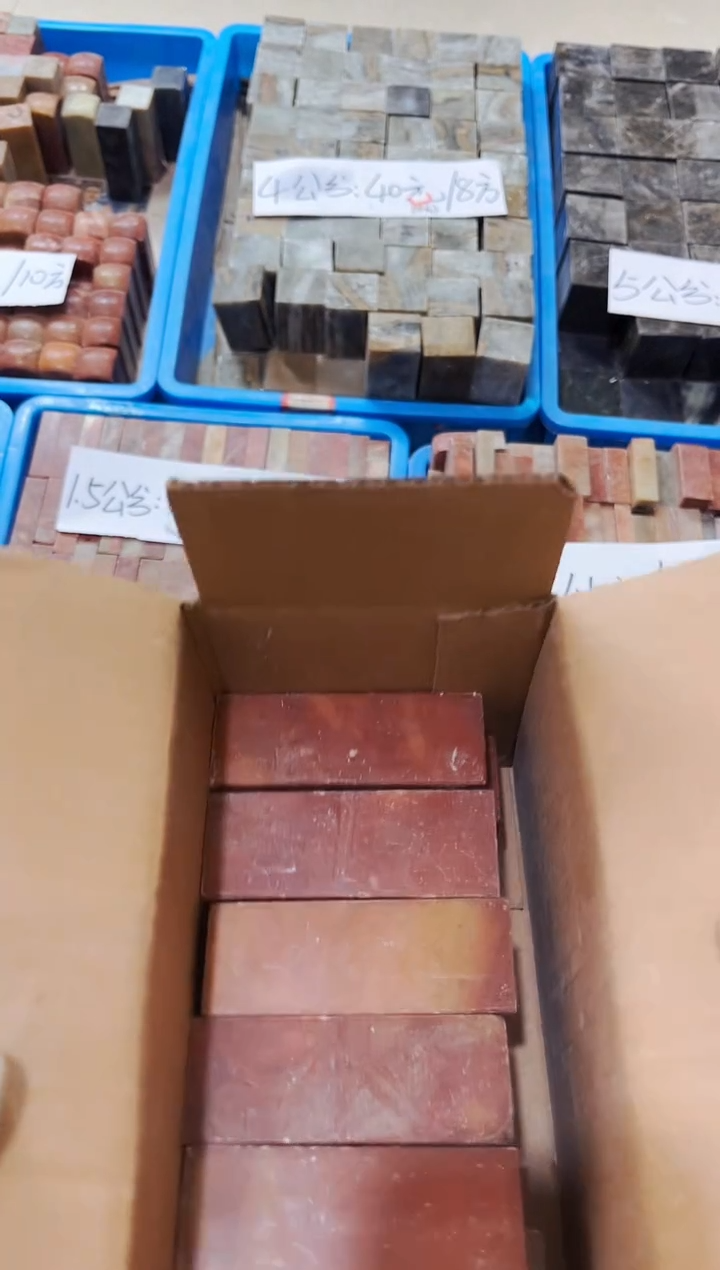 寿山石印石梦*10方