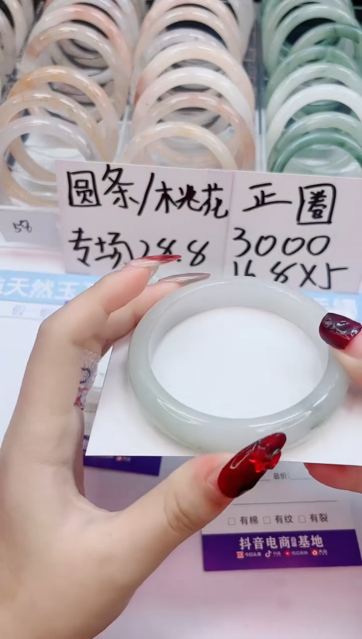 【闪购商品】石英质玉手镯未镶嵌34-62