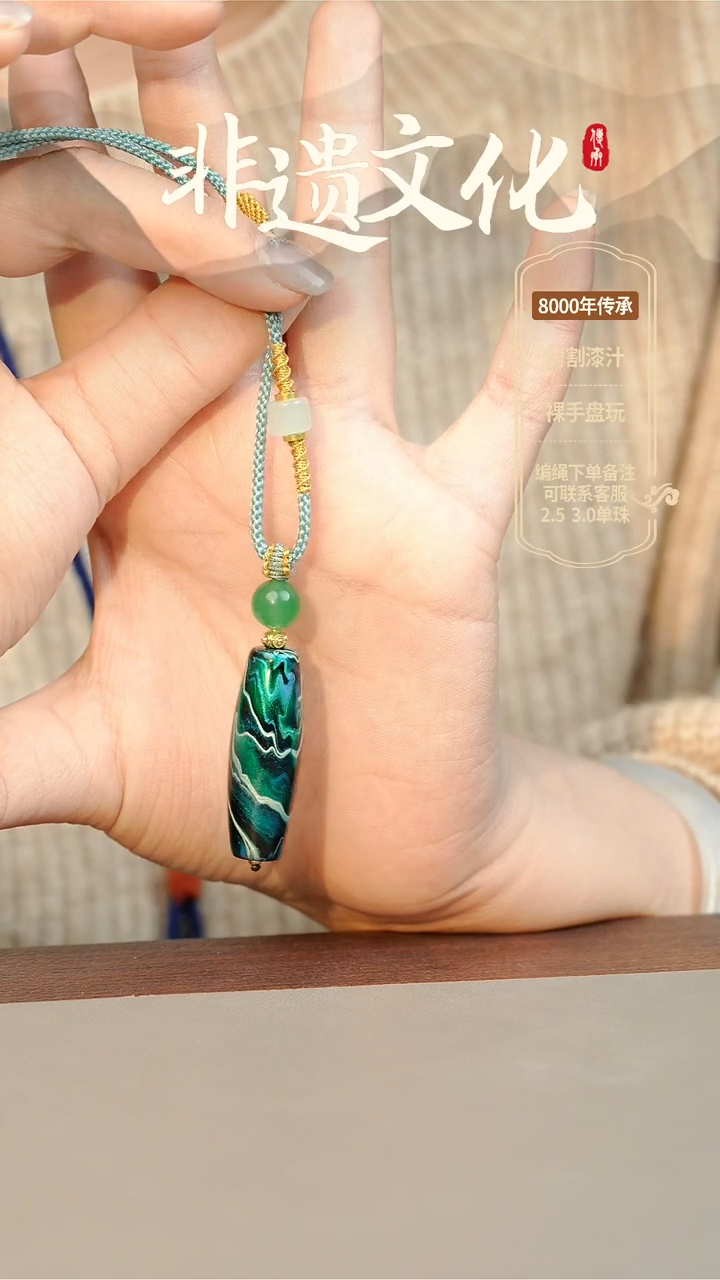 【闪购商品】大漆竖珠项链 非遗大漆珠