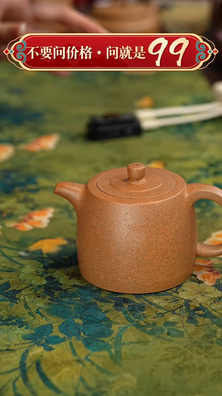 【闪购商品】紫砂茶壶宜兴紫砂