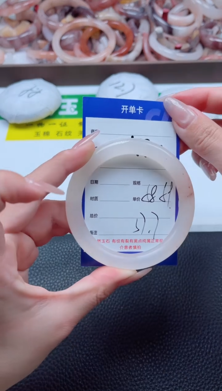 【闪购商品】石英质玉手镯未镶嵌474-58