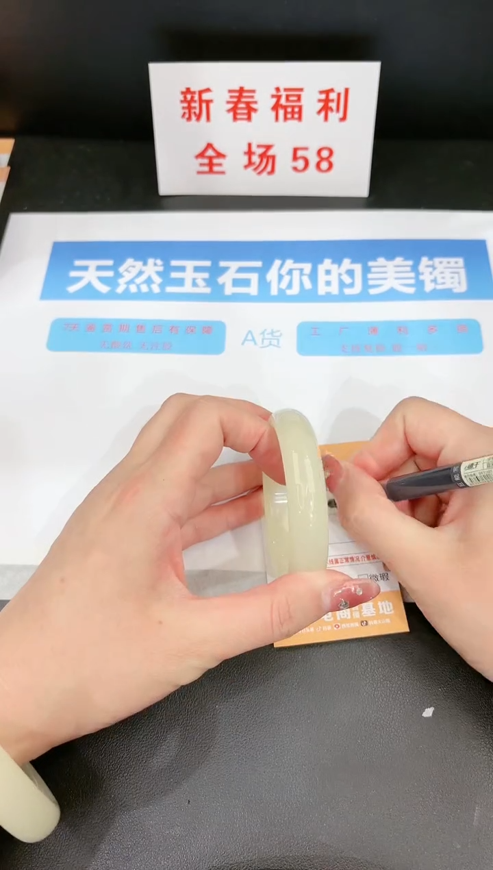 【闪购商品】石英质玉手镯未镶嵌1c