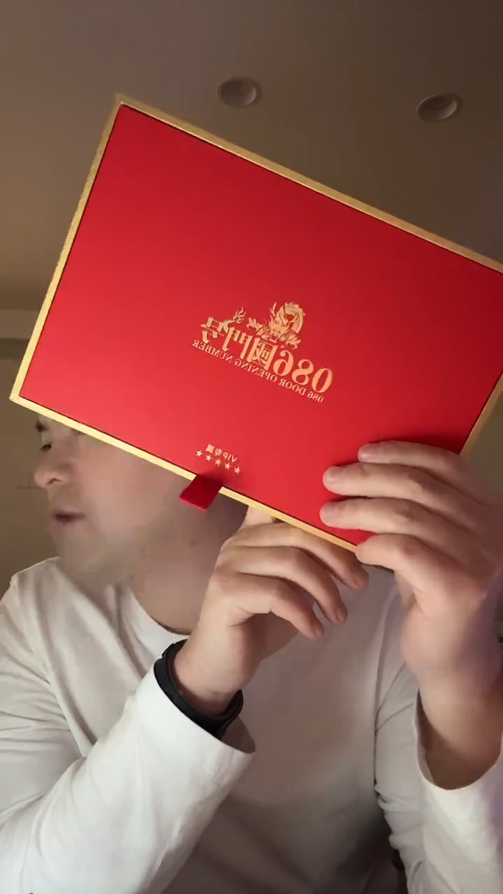 塑料086国门号钞币盒子