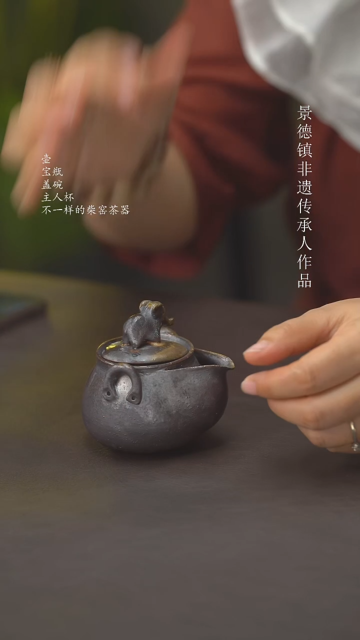 小龙堂柴烧景德镇0222