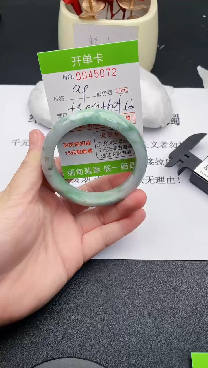 【闪购商品】翡翠手镯未镶嵌72天然缅甸A货