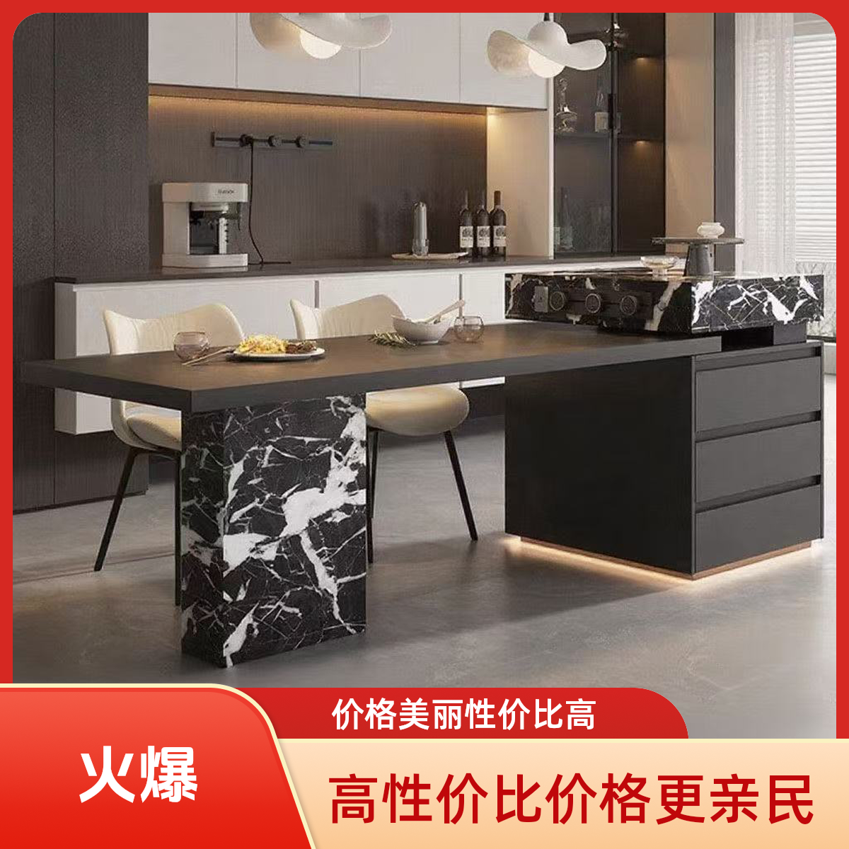 【元旦】基础款意式极简全岩板伸缩岛台餐桌中小互信开放厨房中岛台
