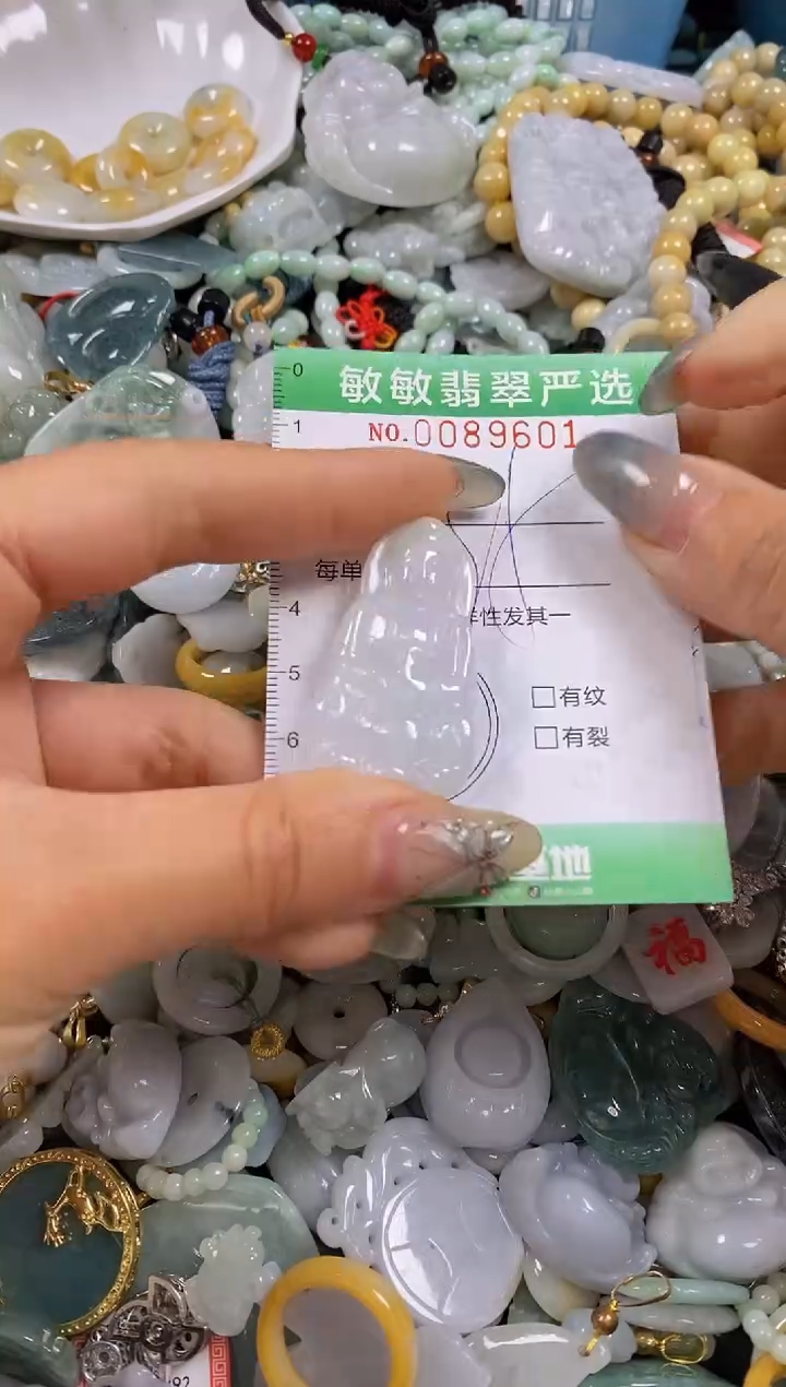 【闪购商品】翡翠颈饰未镶嵌闪购0089601