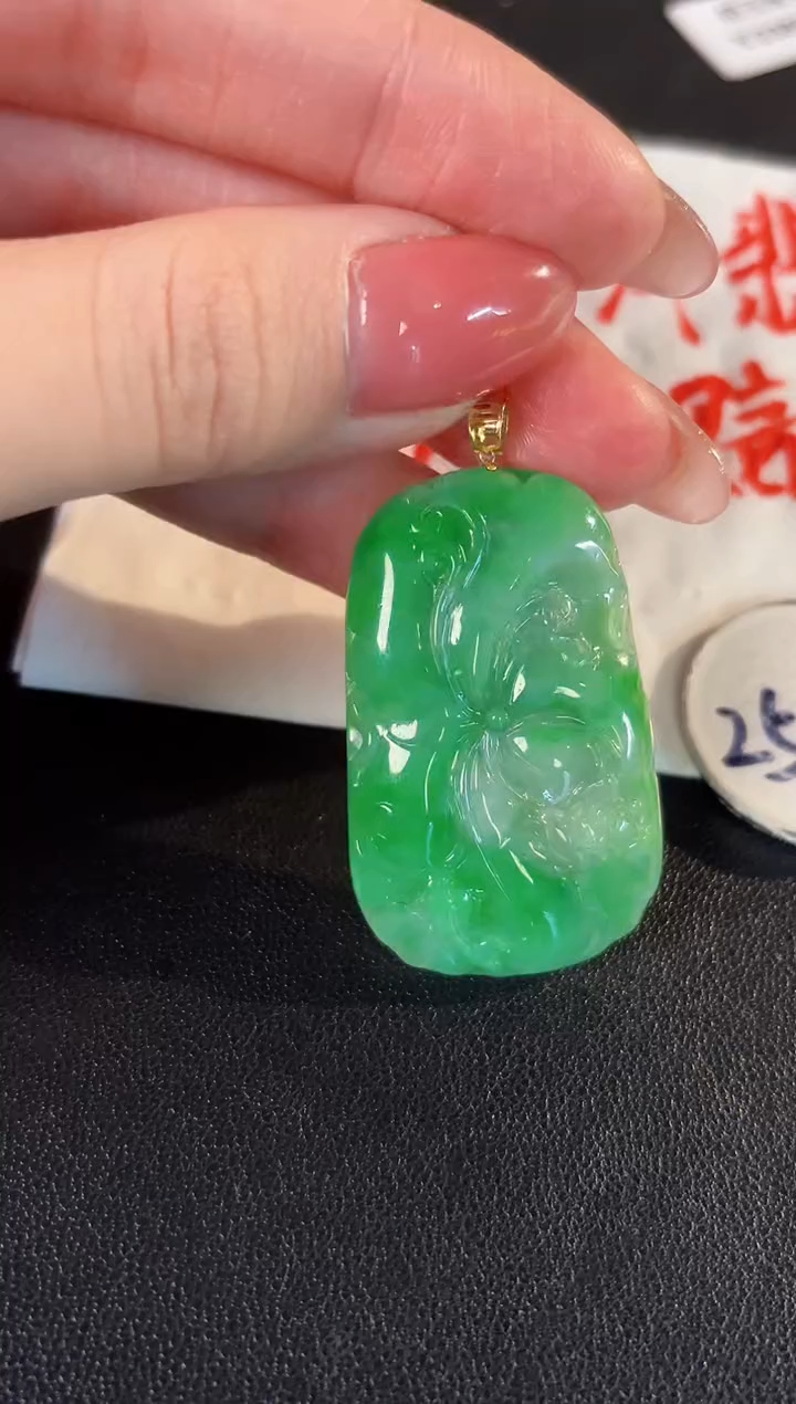 【闪购商品】翡翠吊坠(不含链)18K金镶嵌缅料A货/支持复检/一件