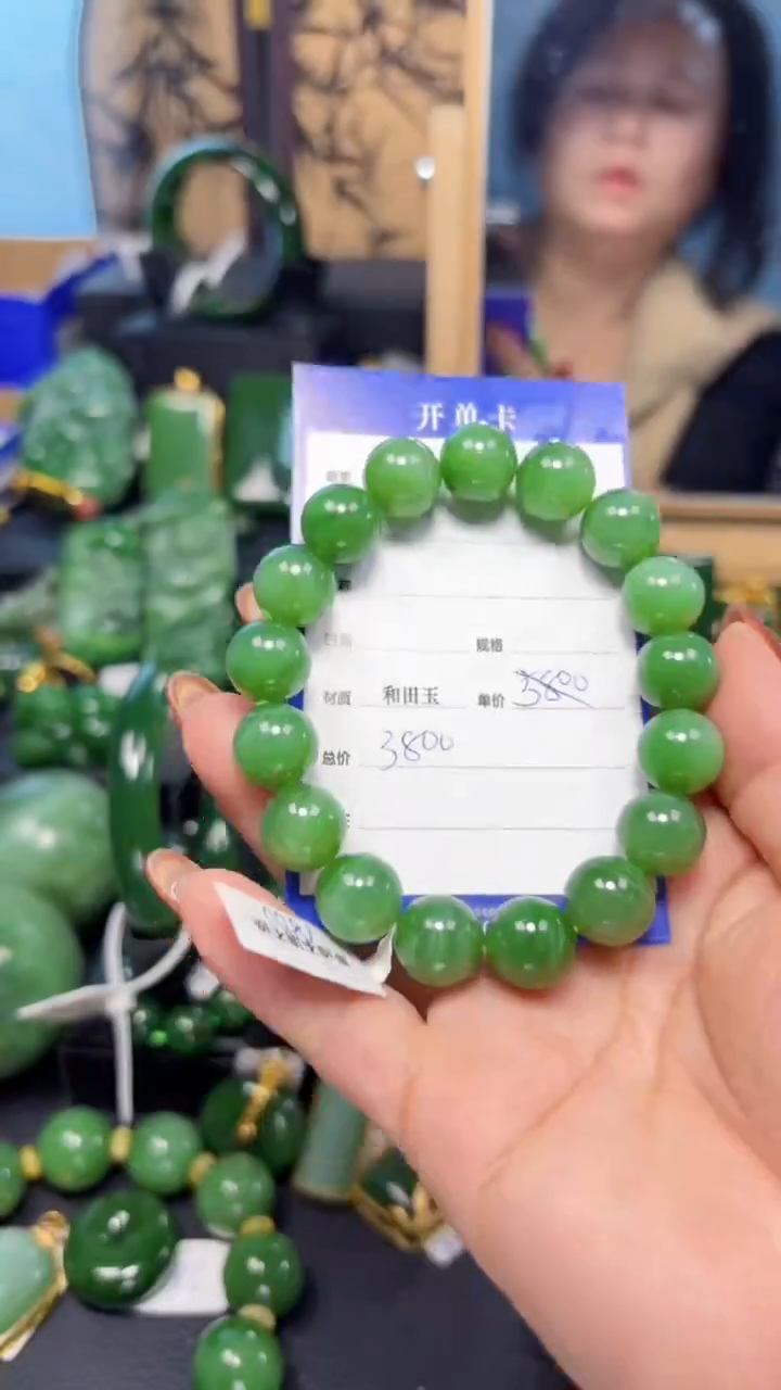 【闪购商品】和田玉（碧玉）手串未镶嵌1