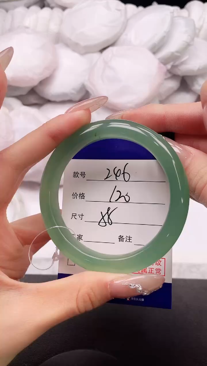 【闪购商品】石英质玉手镯未镶嵌9L246-58