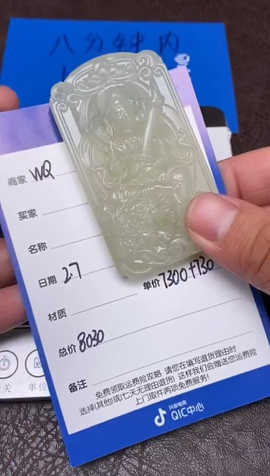 【闪购商品】和田玉2.7WQ多样性拍一发一未镶嵌126