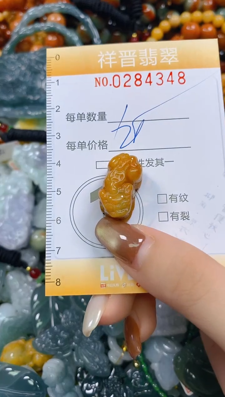 颈饰未镶嵌翡翠闪购0284348