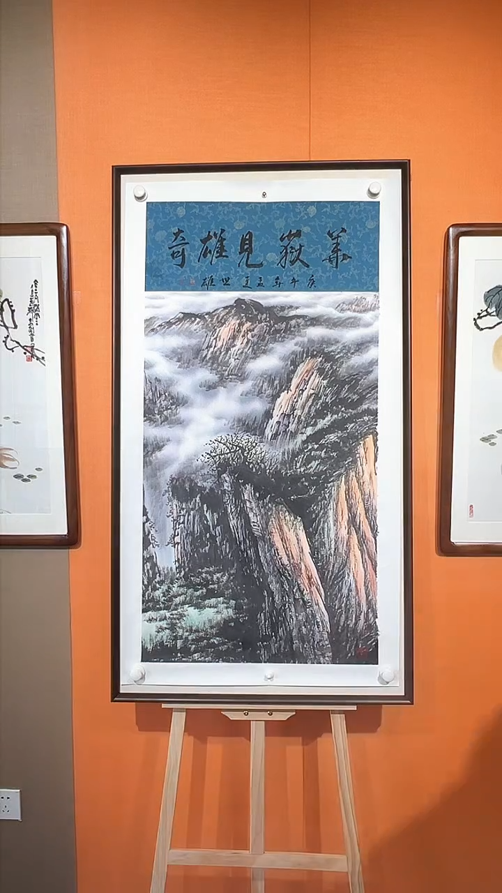【闪购商品】国画东方画派-李世雄画家-国画