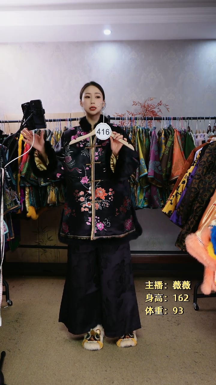 柿**意老织锦棉服416