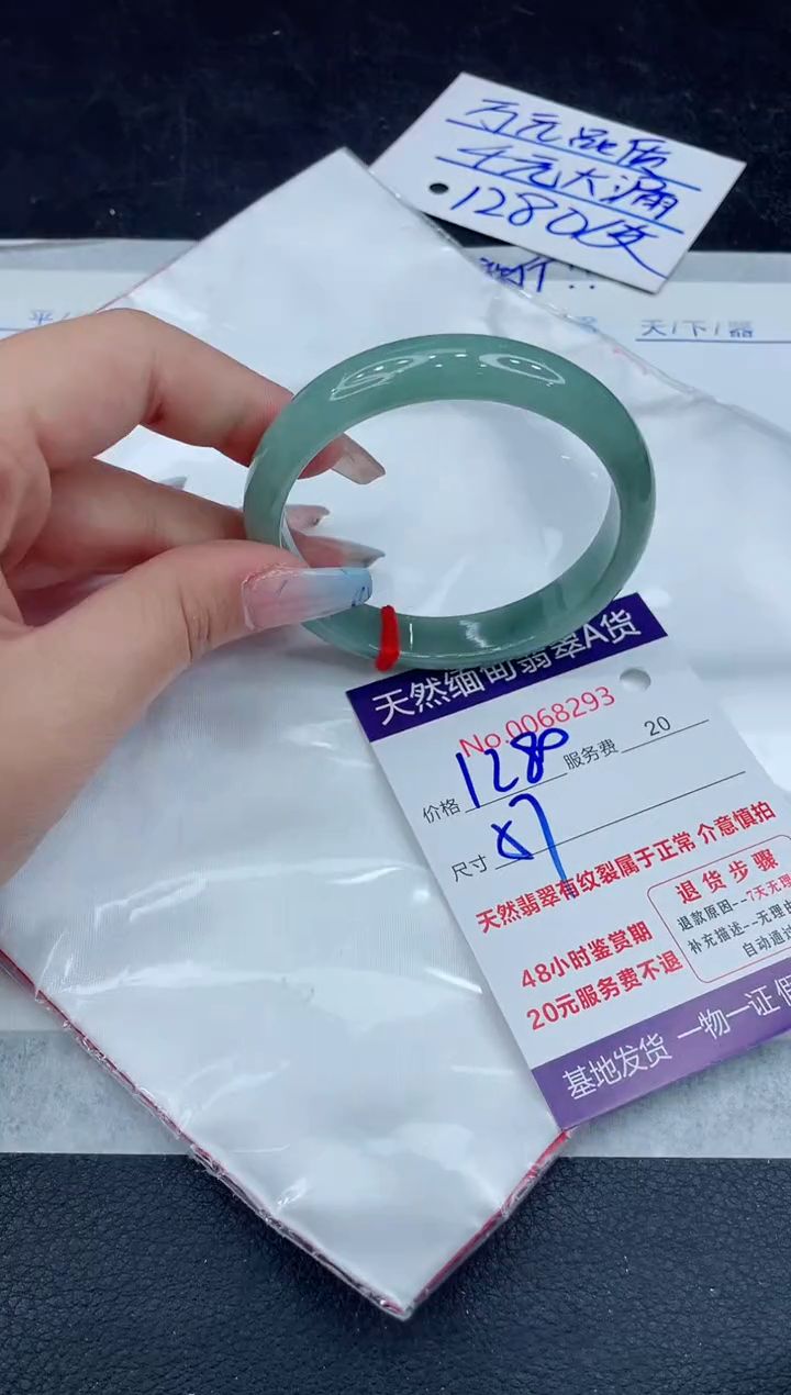 【闪购商品】翡翠手镯未镶嵌11111111111