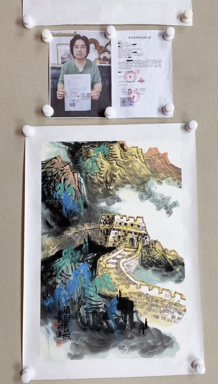 【闪购商品】国画70*45 何国进何国进何国进何国进