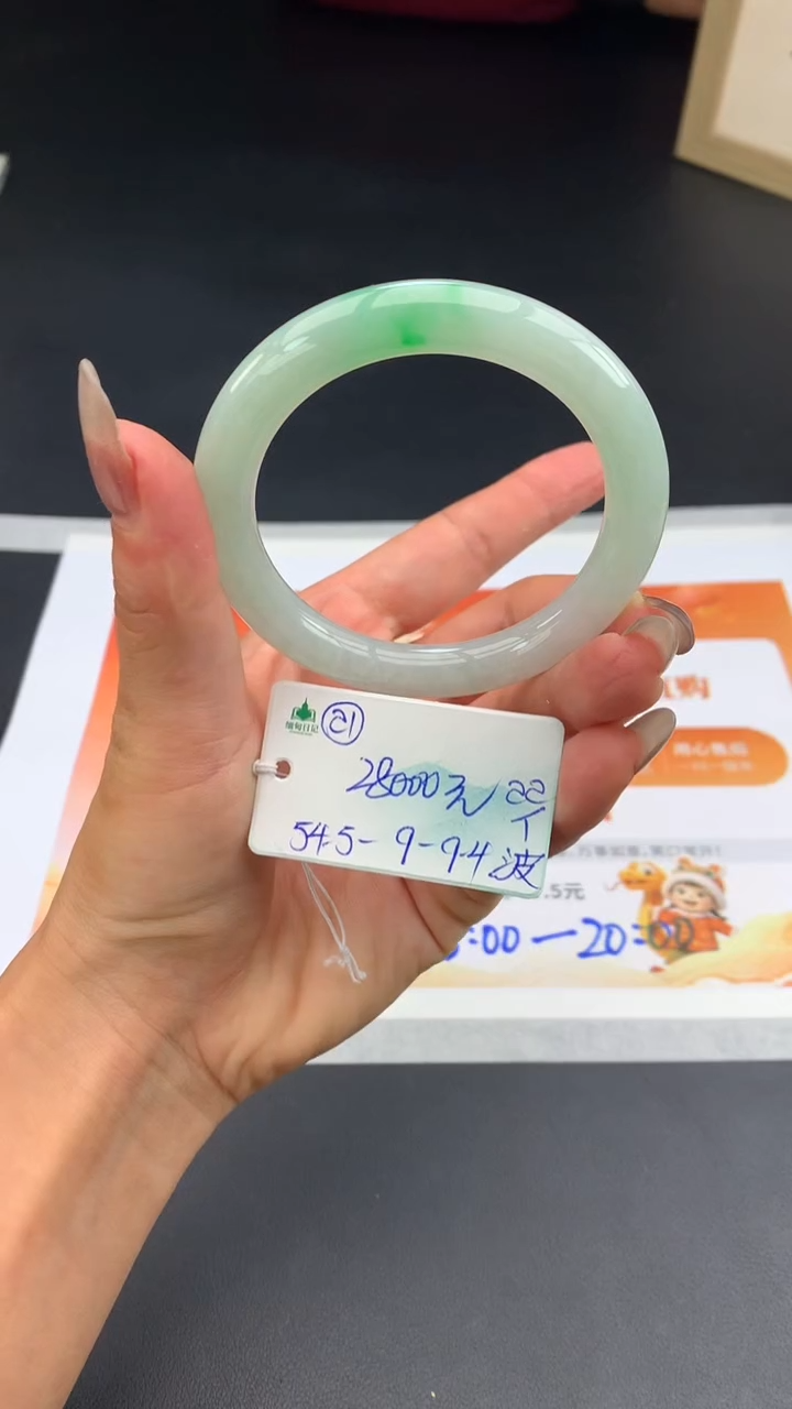 【闪购商品】翡翠手镯未镶嵌下单联系客服核对地址哦