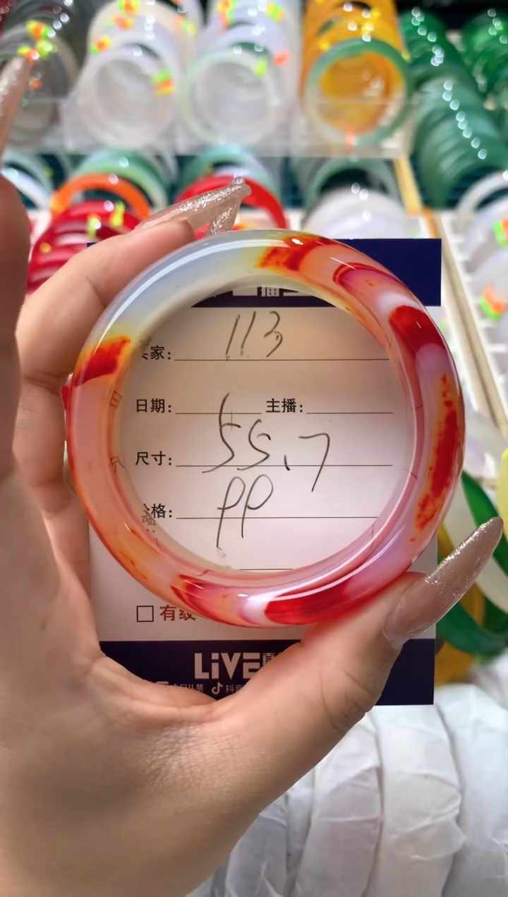 【闪购商品】玛瑙/玉髓手镯未镶嵌113