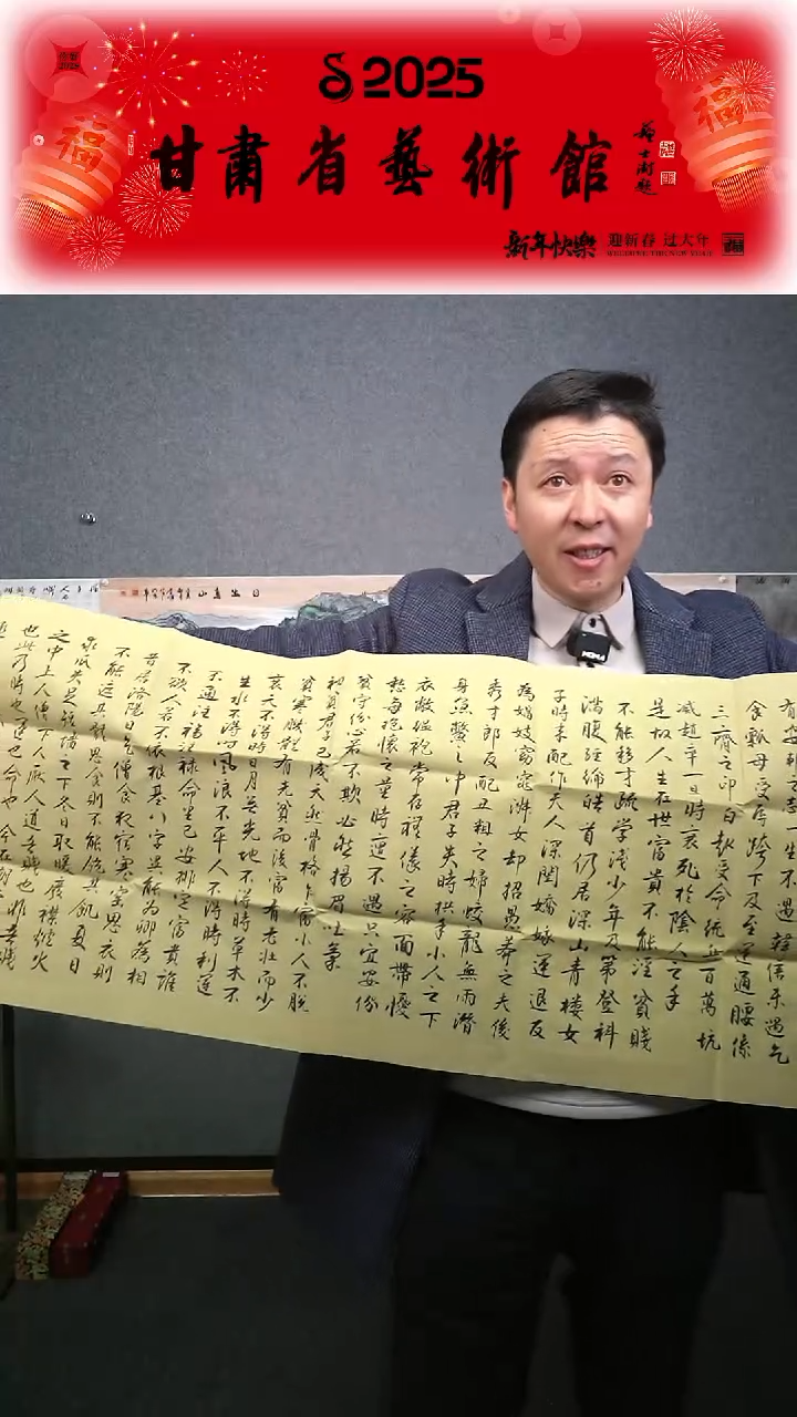 【闪购商品】书法贾绪会书法作品