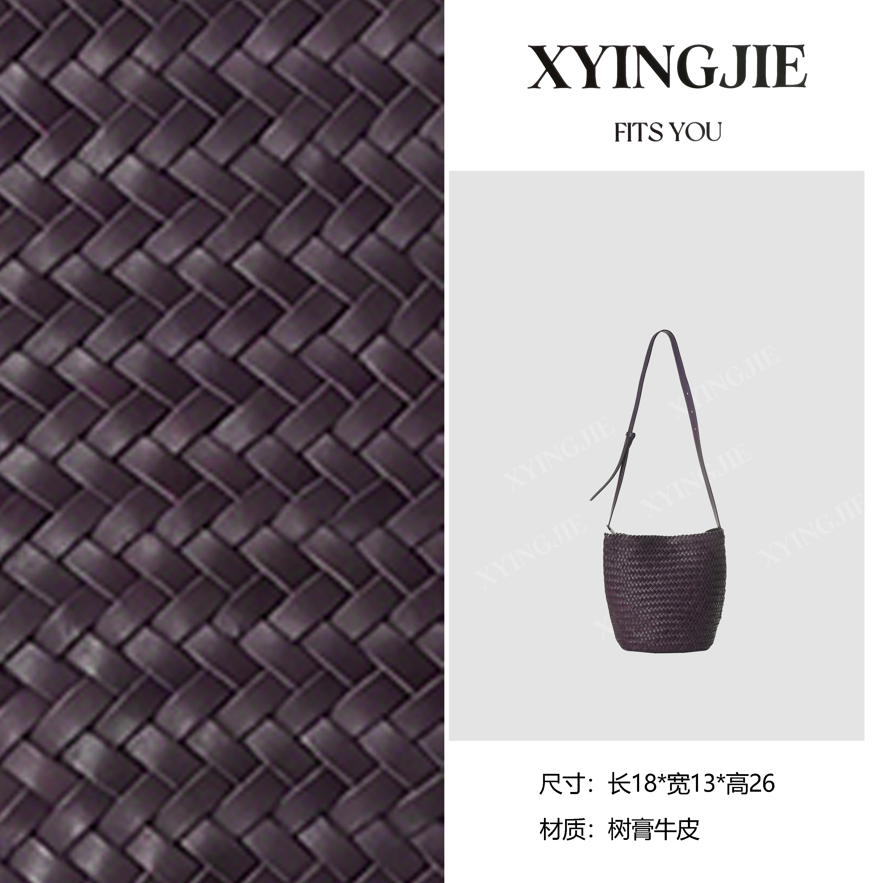 XYINGJIE · 原创设计 真皮高定手提单肩包 BV6002-紫色