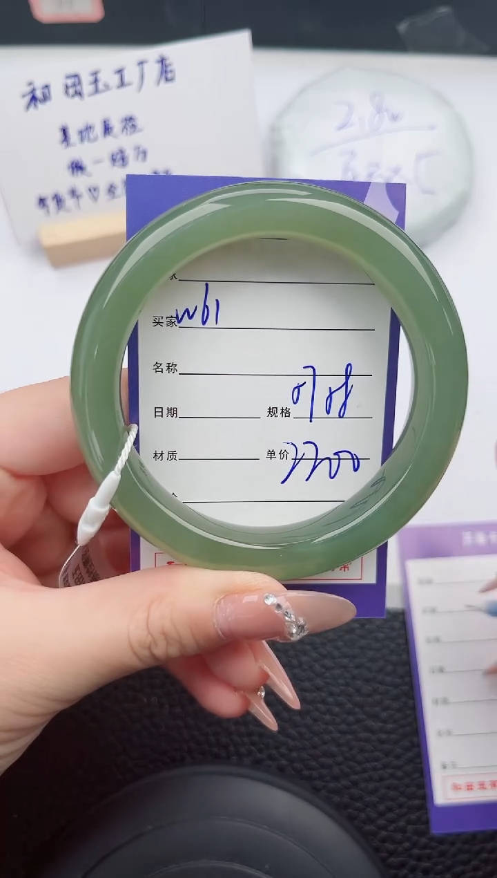 【闪购商品】和田玉手镯未镶嵌61微色差T4