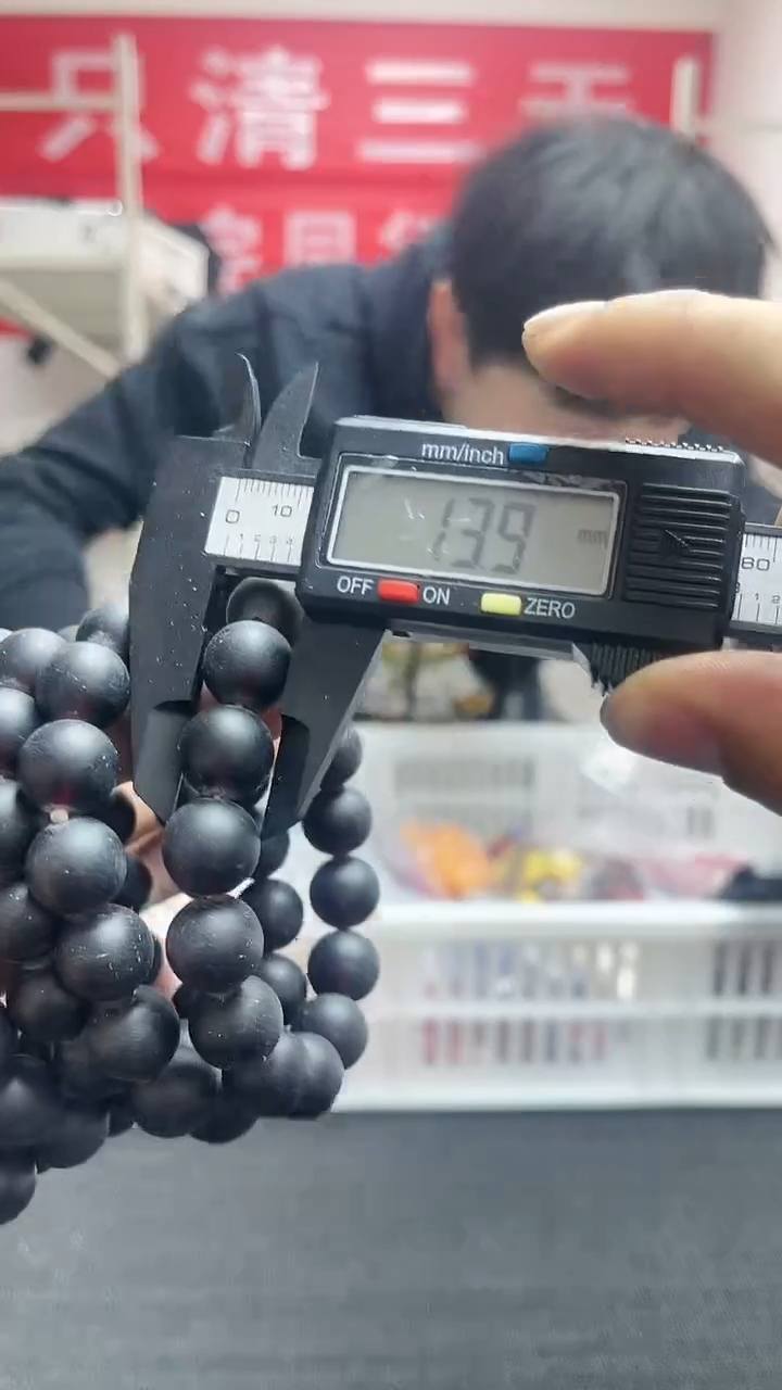 【闪购商品】琥珀手链未镶嵌精美手串18