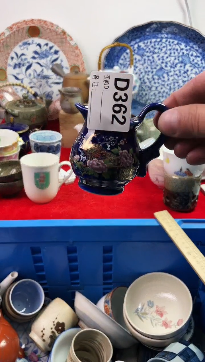 瓷片瑞*77777777777 D362