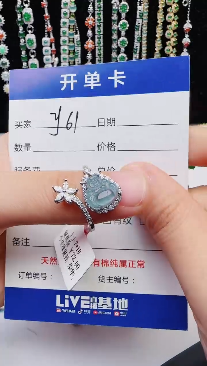 【闪购商品】翡翠戒指银S925镶嵌2222