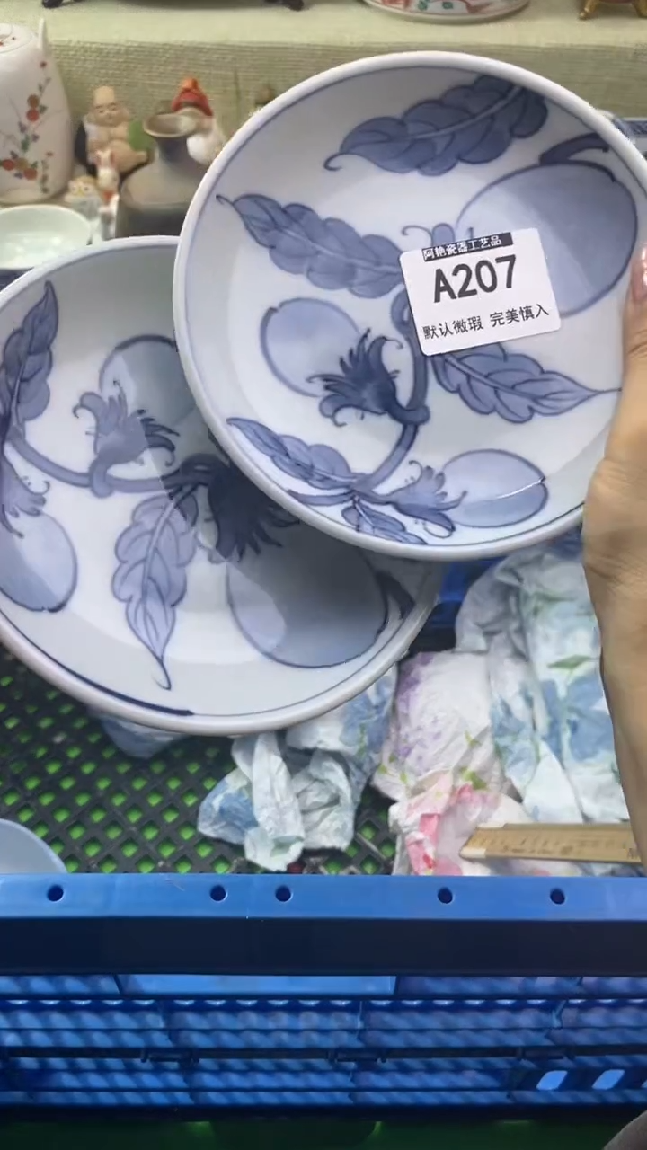 件上**水瓷片 默认微瑕 完美慎入207