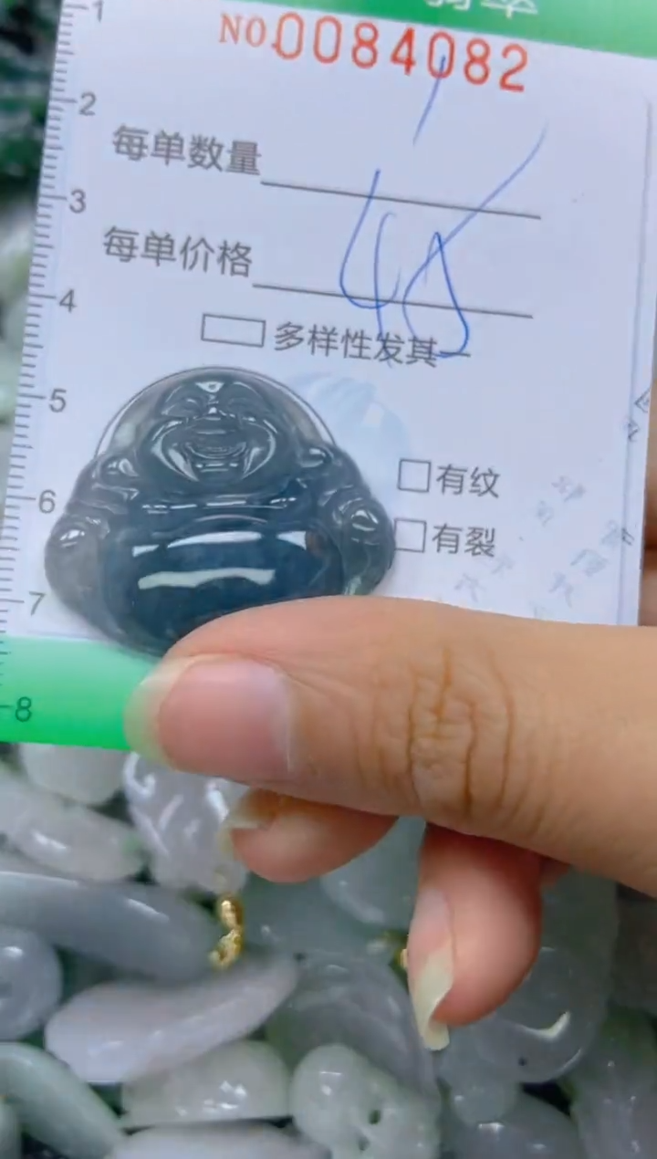 【闪购商品】翡翠颈饰未镶嵌闪购0084082