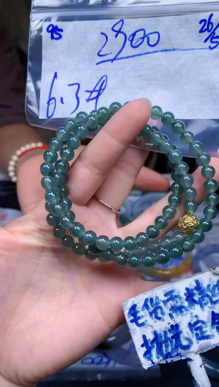 定制翡翠未镶嵌95毛货精细抛光珠串多样性拍一发一618