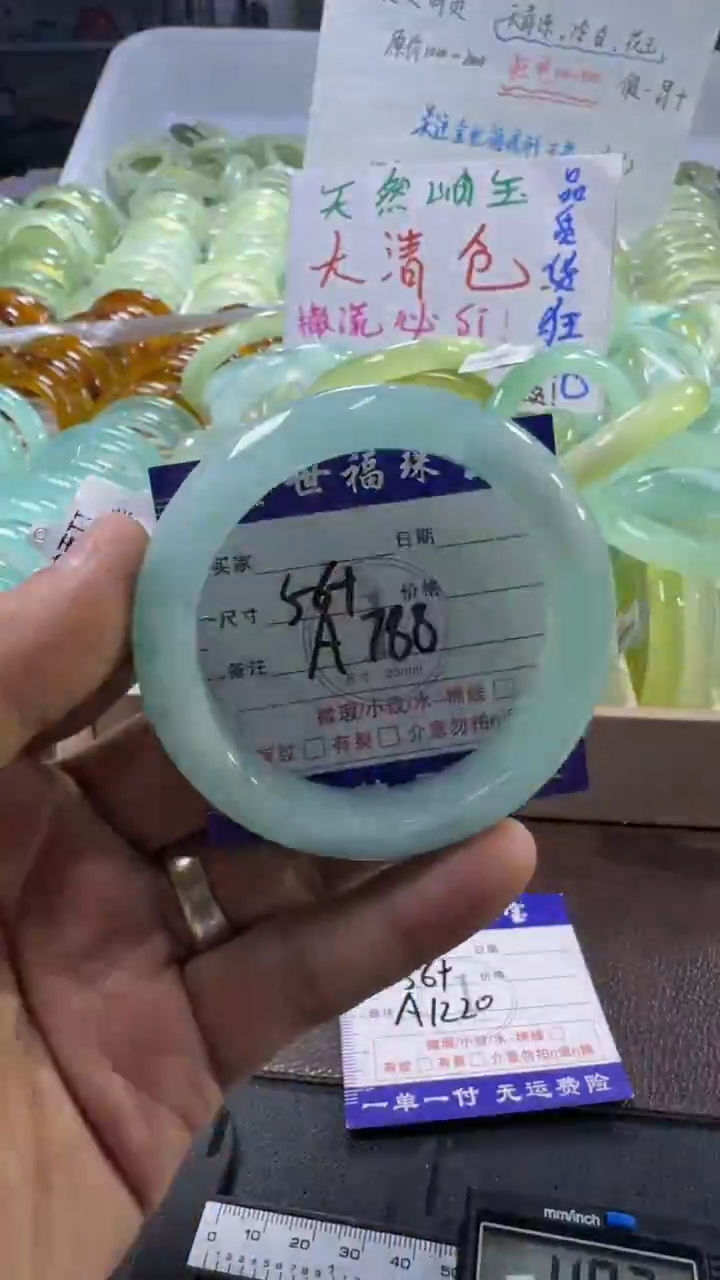 未镶嵌蛇纹石玉手镯1