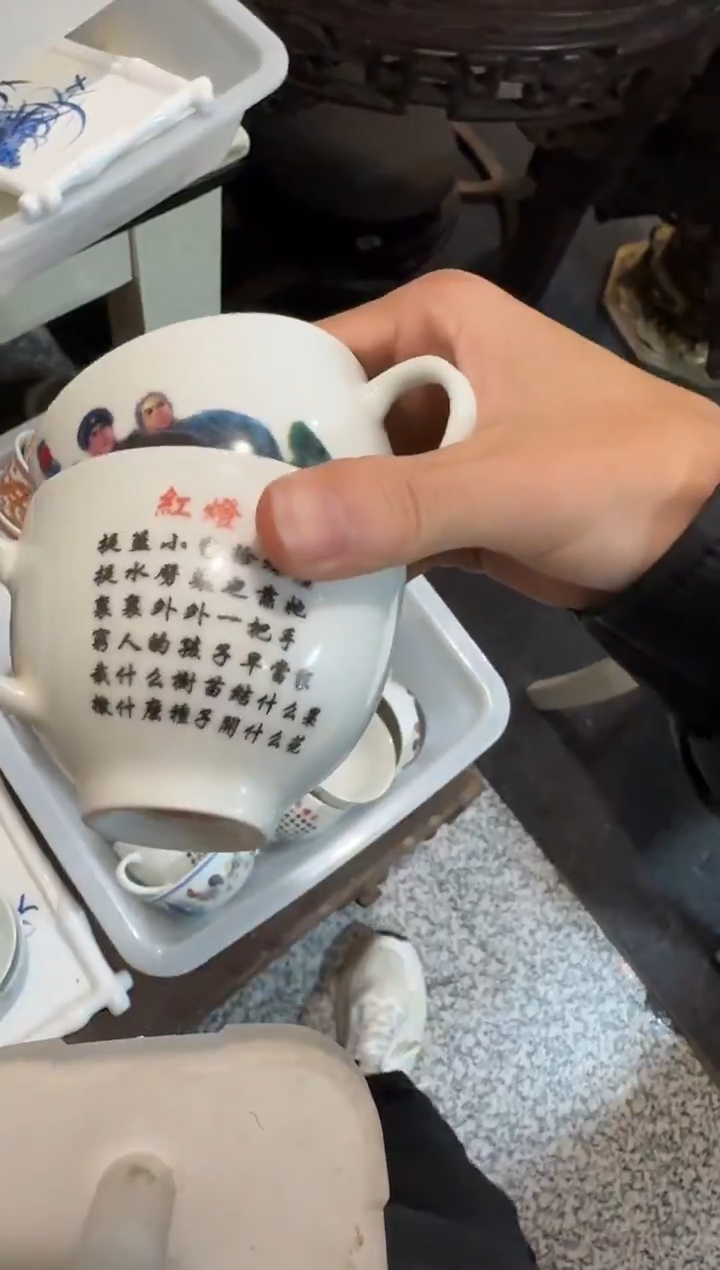 景德镇手绘陶瓷厂瓷，全部清仓