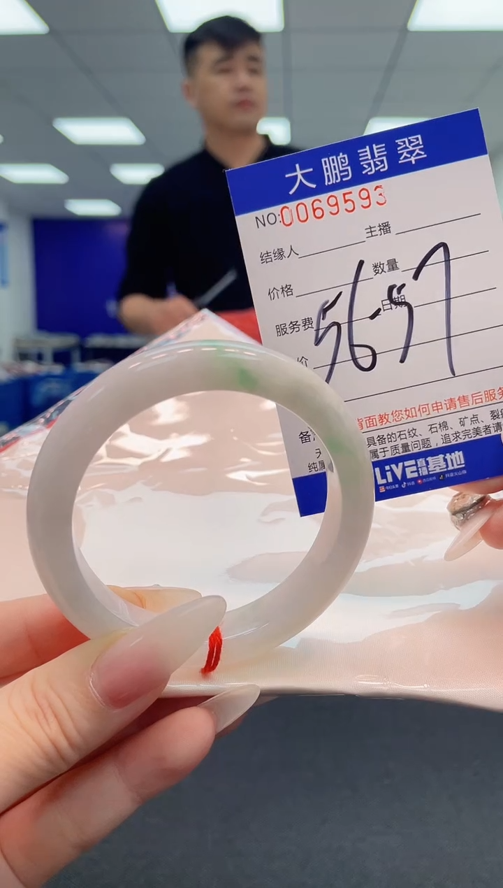 【闪购商品】翡翠手镯未镶嵌                   
