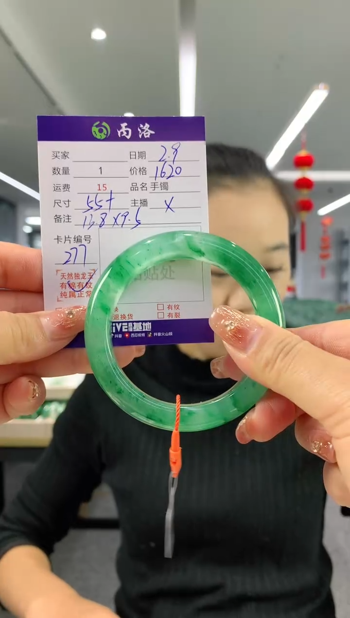 【闪购商品】石英质玉手镯未镶嵌55