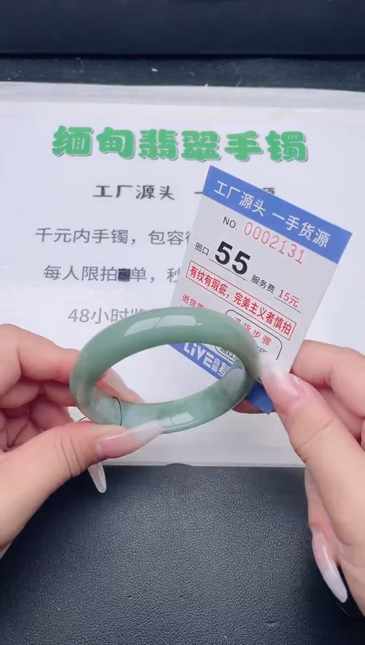 未镶嵌手镯翡翠翡翠手镯未镶嵌