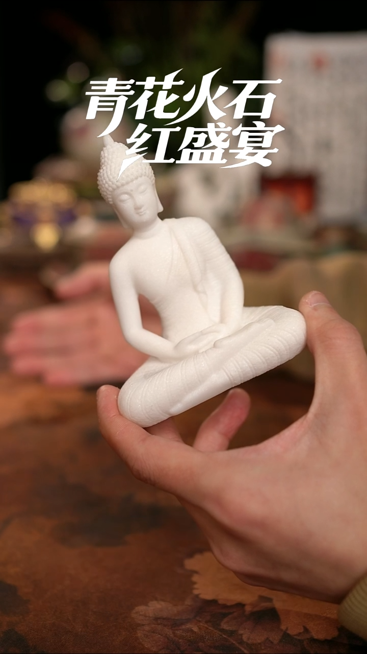 摩吉陶陶闪拍链接 如来摆件