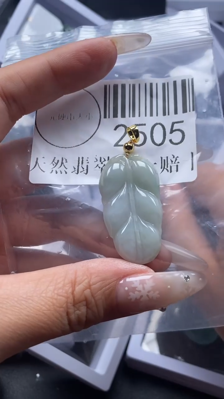 颈饰未镶嵌翡翠2505