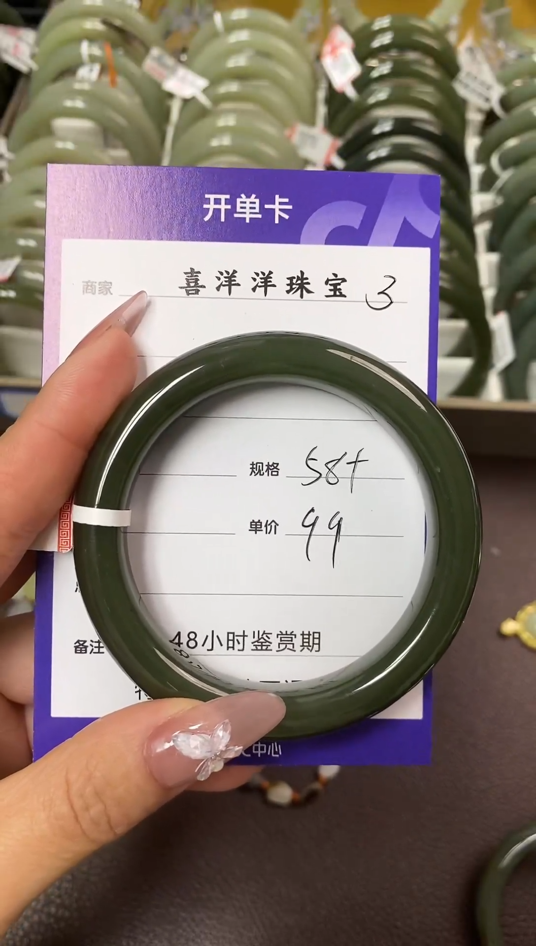 【闪购商品】和田玉手镯未镶嵌和田玉手镯 特价福利款（默认微瑕）