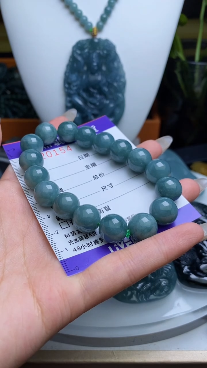 【闪购商品】翡翠颈饰未镶嵌         