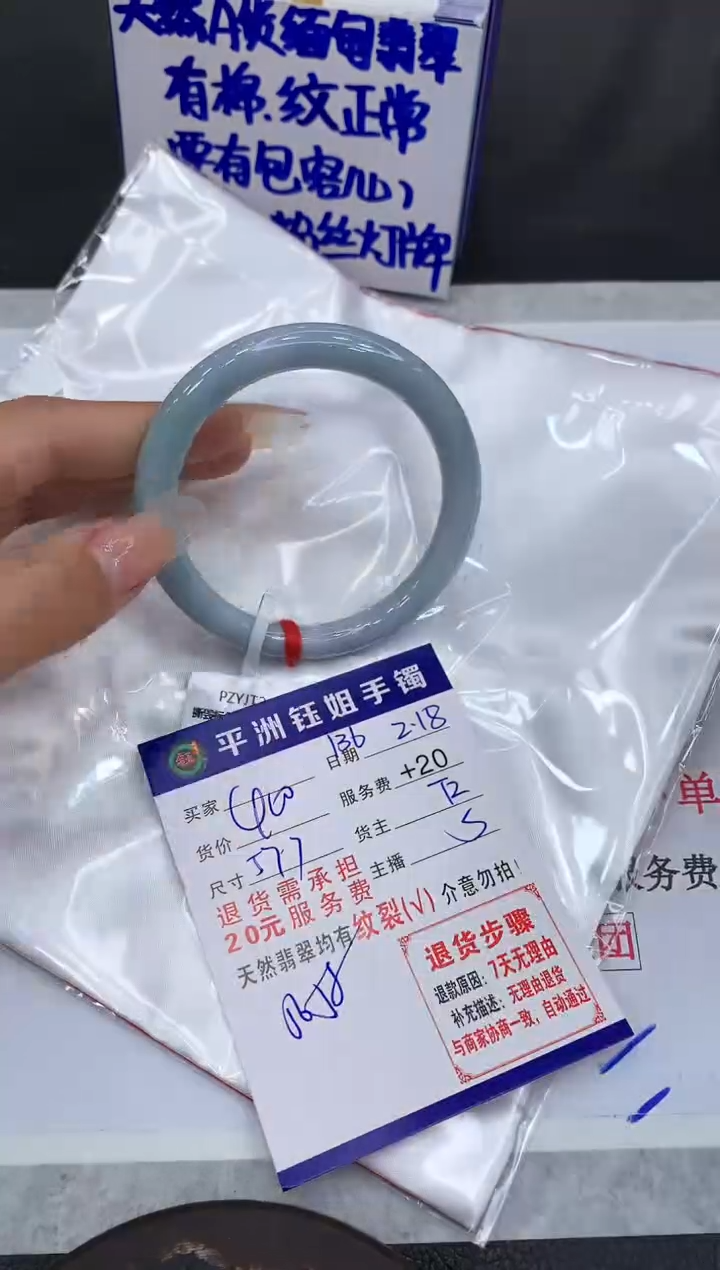 【闪购商品】翡翠手镯未镶嵌11111111111