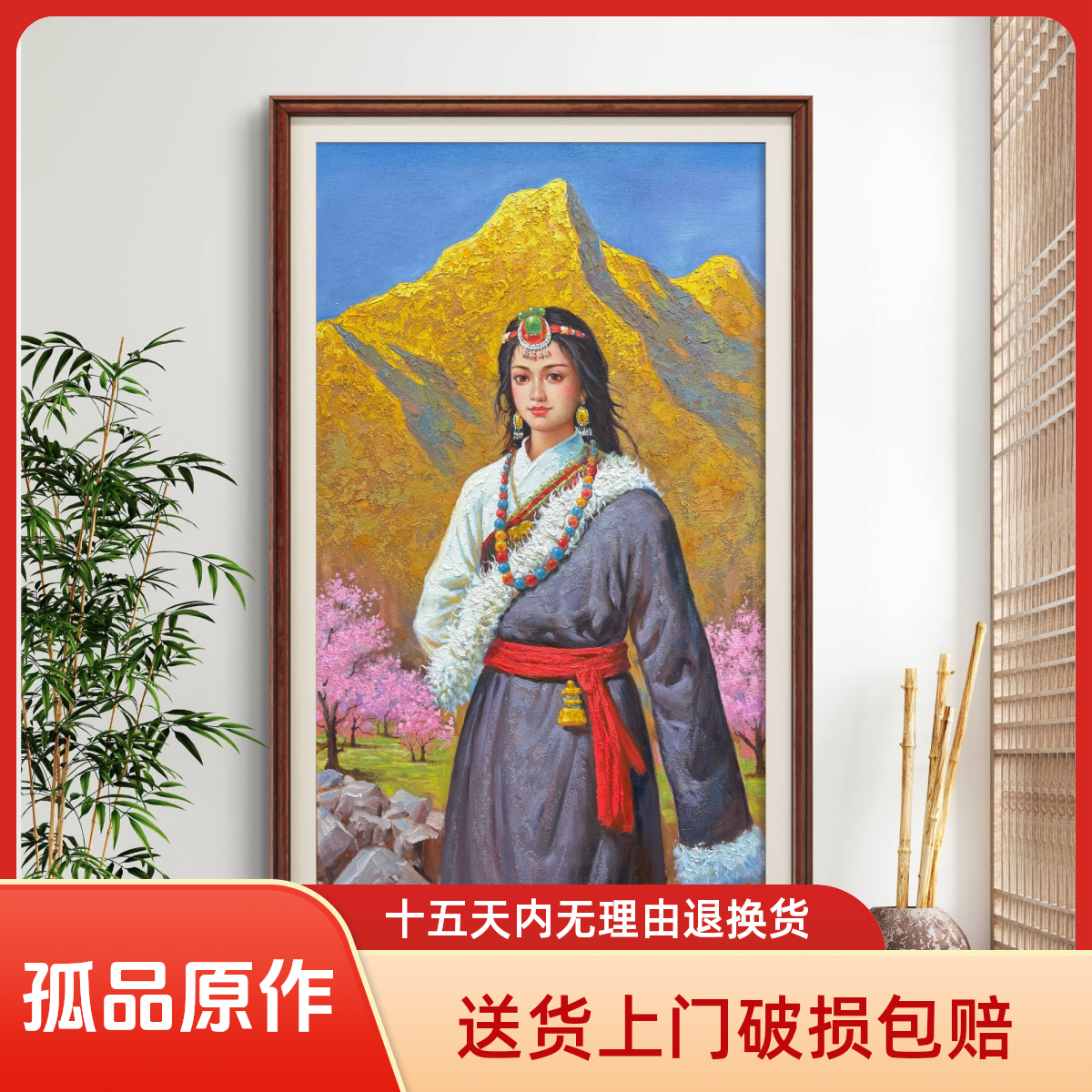 周秋发孤品原作金山少女原创油画客厅玄关走廊茶室办公室装饰挂画