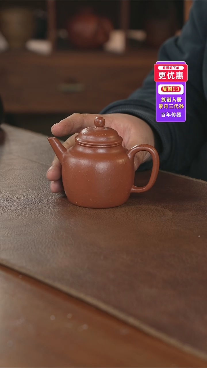 茶壶紫砂------紫砂壶---紫砂壶----紫砂壶