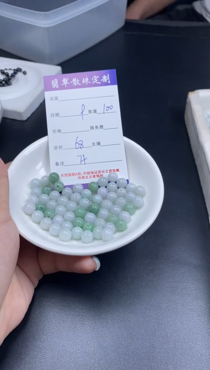 颈饰未镶嵌翡翠散珠批发DIY多样性发货