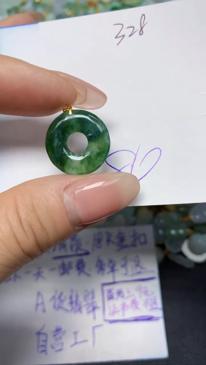 【闪购商品】翡翠挂件18K金镶嵌 天然翡翠A货