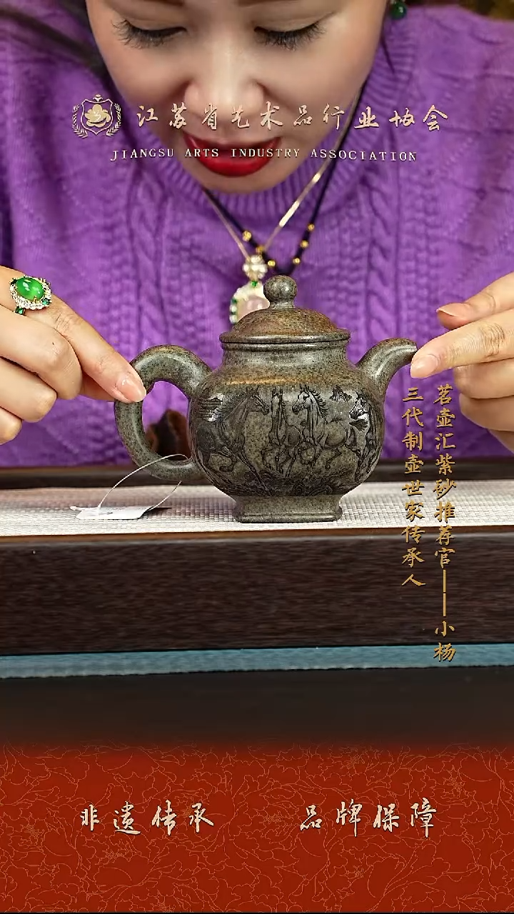 茶壶紫砂紫砂壶 