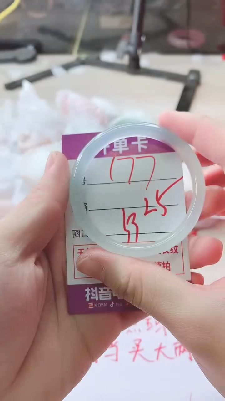 手镯玛瑙/玉髓未镶嵌177