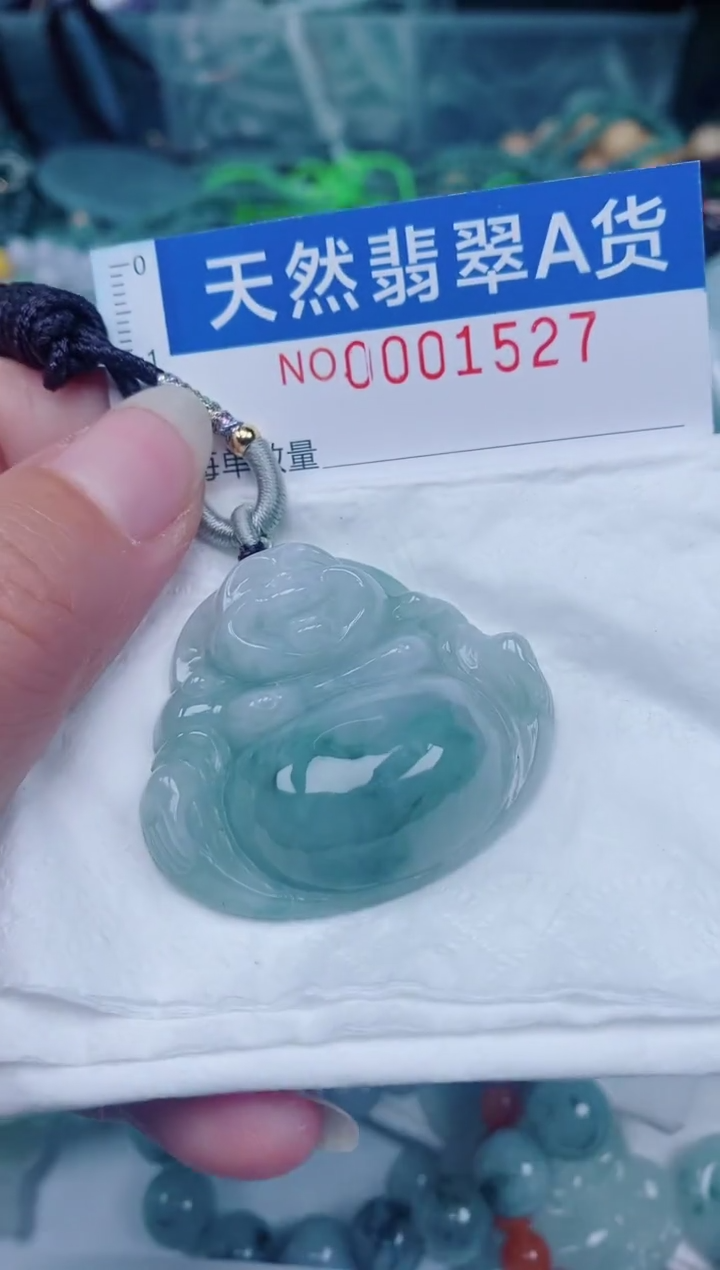颈饰未镶嵌翡翠00001527